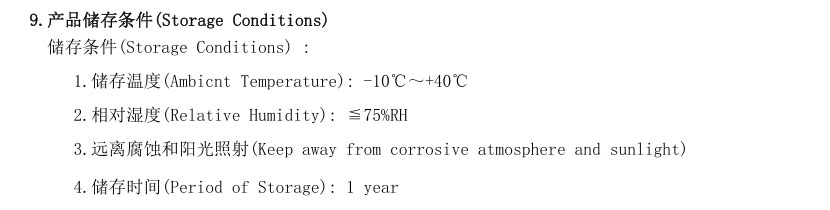 NTC 溫度傳感器組件