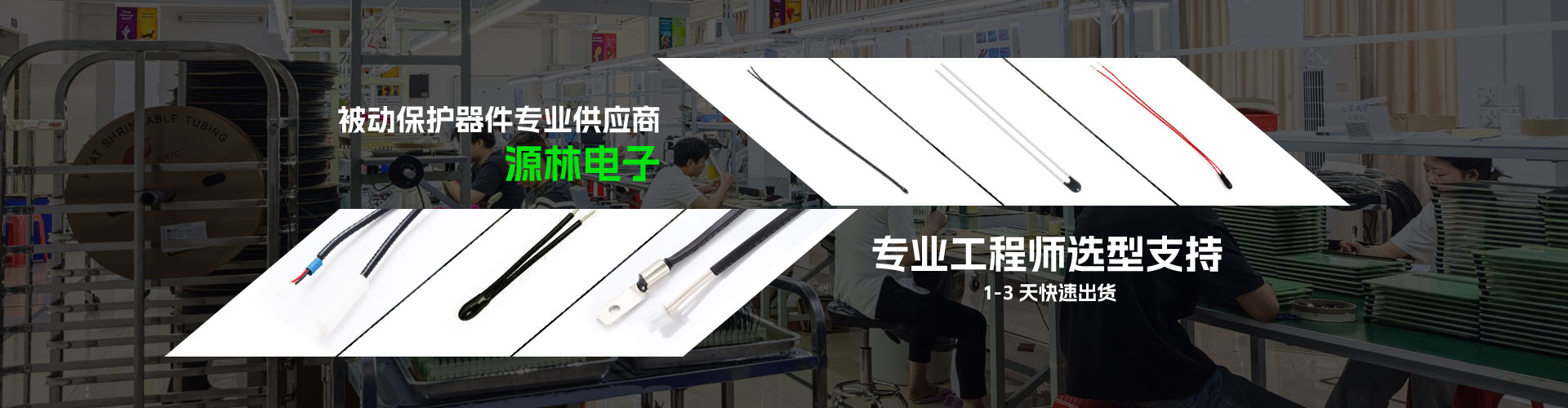 壓敏電阻廠(chǎng)