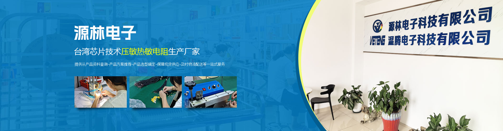 壓敏電阻廠(chǎng)